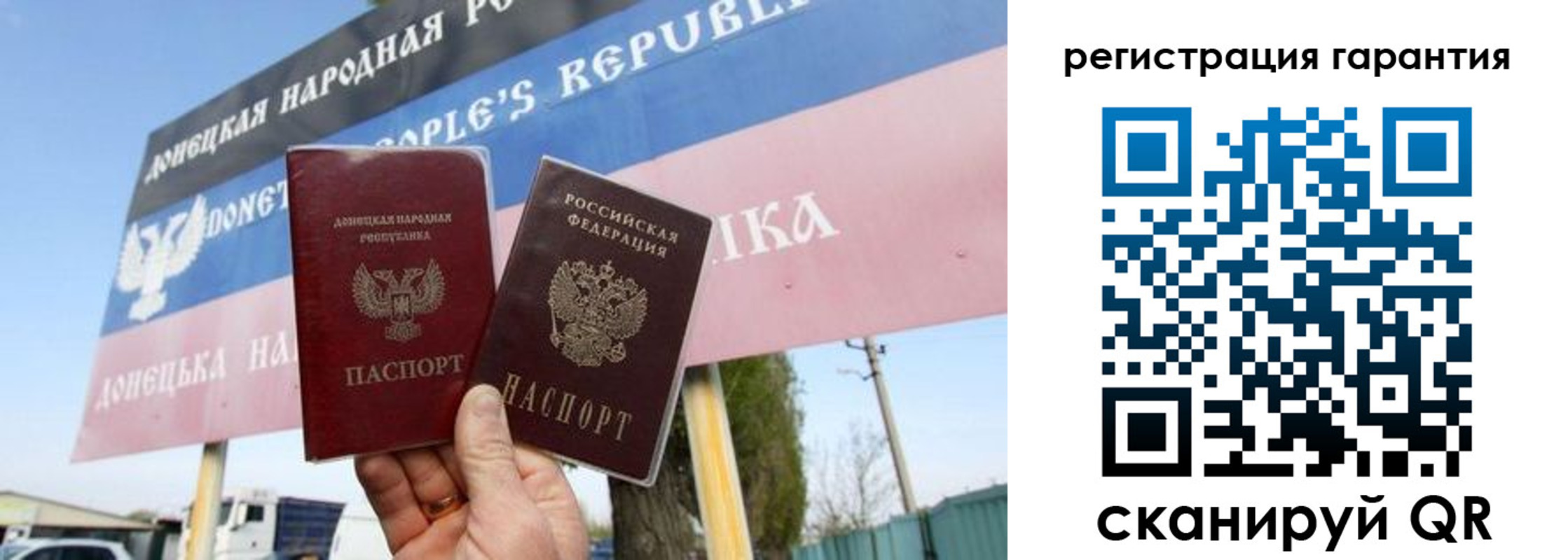 регистрация в Красноярске
